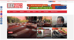 Desktop Screenshot of bdphotonews.com