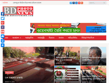 Tablet Screenshot of bdphotonews.com